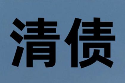 欠款不还起诉法院会面临牢狱之灾吗？如何应对？